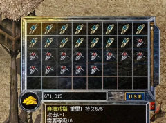 经过体系先款后货的方法降低了买卖风险