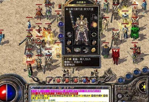 元神塔的每层应战会设置1分20秒的时刻限